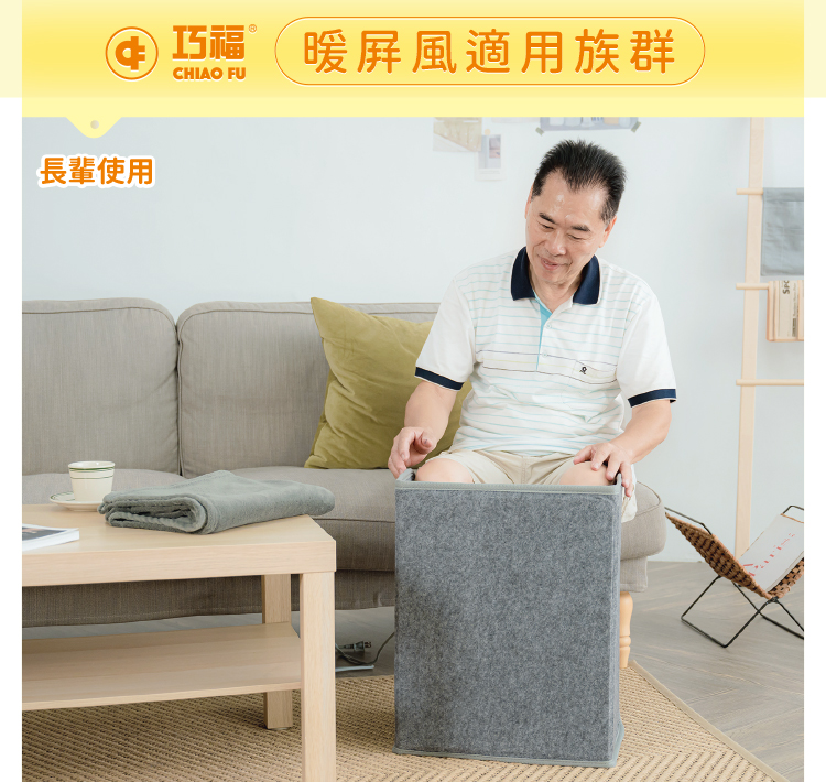 巧福 UC-860R - 詳情13